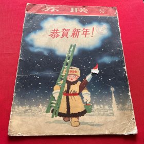 人民画报、解放军画报、辽宁画报等（23册合售见图）深切怀念敬爱的周总理有六本。