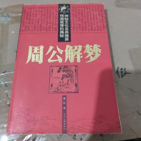 走进生物世界  七年级下学期用