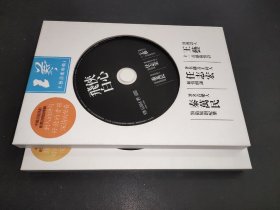 王艺诗歌专辑 1、2辑  光盘