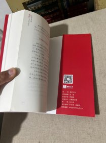 北京四中语文课：红楼梦从来没有这样学