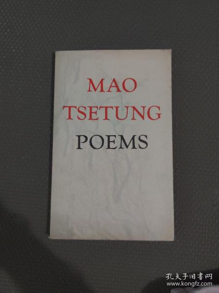 MAO TSETUNG POEMS 毛泽东诗词