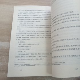 如死一般强 我们的心