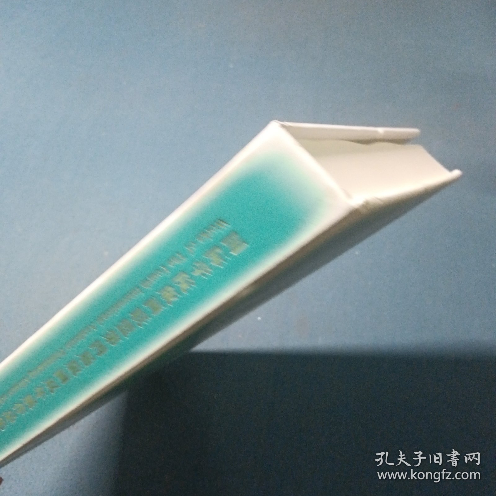 2022国际学院版画联盟第四届版画双年展作品集