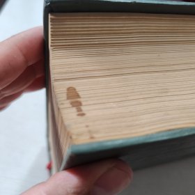 民國人物大群典