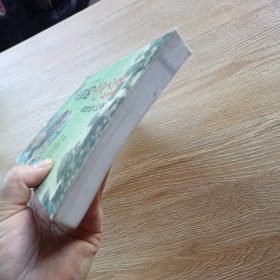 永恒的雷锋:雷锋照片纪事