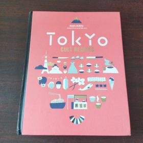 Tokyo Cult Recipes