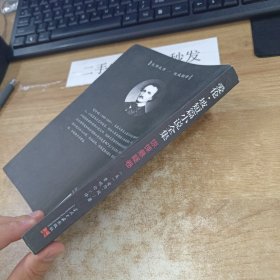 爱伦·坡短篇小说全集：惊悚悬疑卷