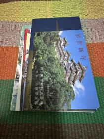 1980年代日本贺卡13张合售 塔，楼，桥，部分有日本企业人员签名