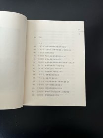 抗战史上的今天