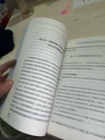 资源依赖与医疗服务组织生存的制度逻辑