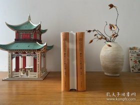 唐宋八大家文钞（三全本·全3册） 全新正版未拆封～