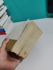 封神演义 上下册（1973年一版一印）