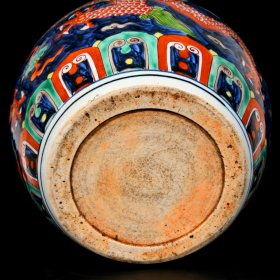 明宣德五彩龙纹罐；28.5x33厘米