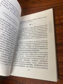 宫禁后妃生活纪实——中国皇宫文化系列