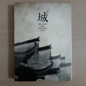 城  明信片