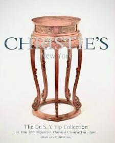 叶承耀藏中国古典家具/2002年9月20日拍卖图录 The Dr.S.Y.Yip Collection of fine and Important Classical Chinese Furniture