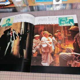 日版 The Twilight Zone トワイライトゾーン 超次元の体験 1983年美国电影 阴阳魔界/迷离境界/迷离时空/朦胧地带 电影小册子资料书