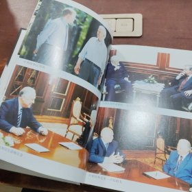 午夜日记：叶利钦自传