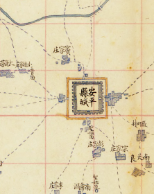 安平县境地舆全图 光绪二十八年 。古地图0606