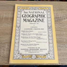 （从美国发货）national geographic美国国家地理1926年2月波哥大，印度洋珍珠，德国罗森堡，中国阿拉善北京上海等