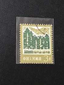 普18《工业业生产建设》信销散邮票14-4“林业”