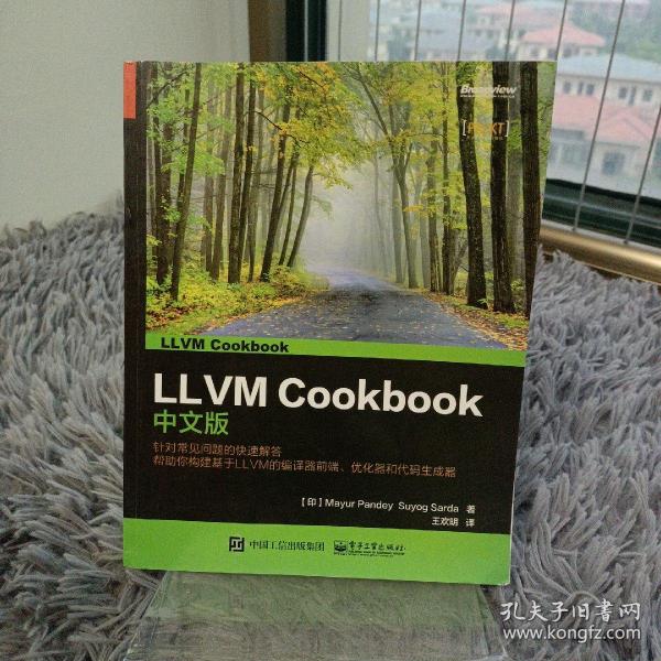 LLVM Cookbook