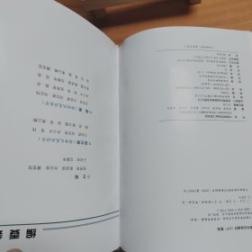 口腔科常见病与多发病