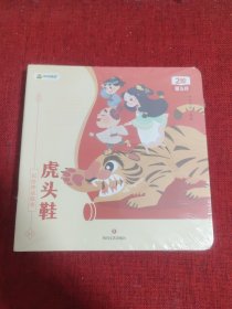 叫叫阅读：民俗神话故事2阶第5月（全12册）全新未拆封