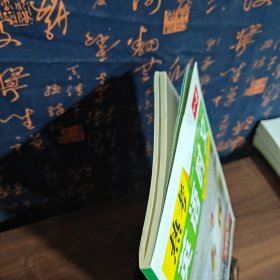 英语热考时文