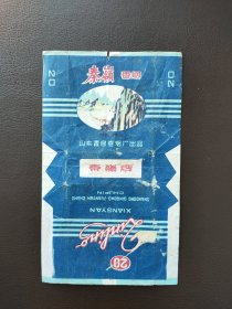 秦岭烟标，山东青岛卷烟厂出品。背面有点粘补。按图发货，包邮