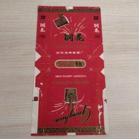 烟标 钢花