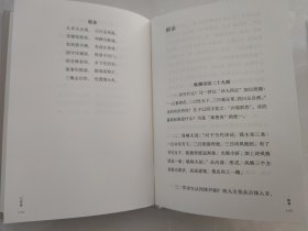 张应中诗词集《石桥集》（作者签名，可题上款）