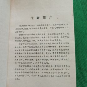 大众气功，1990年第一版第一次印刷，内外干净，无字迹划线，品相好，请看图，最佳收藏。