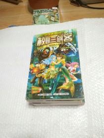 《校园三剑客》谜题版 (拯救美人鱼、拯救未来世界、魔鬼三角海、克隆人风暴、太空蜘蛛王、灯神战士、6册) 合售