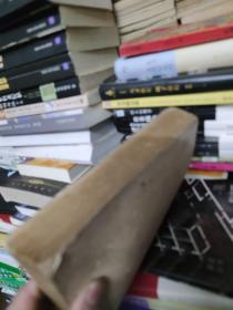 工程中的数学方法 1959年一版一印