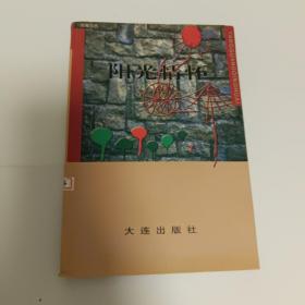 中国连环画名家大追踪