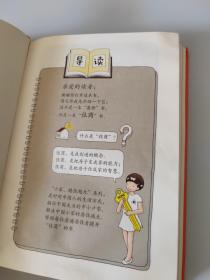 小家，越住越大3（签名本）