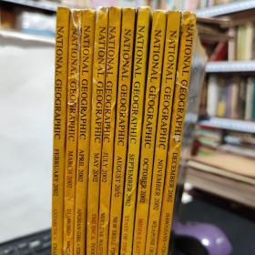 美国国家地理杂志 英文版2002年全年12期（缺失第1、6期，10册合售，第2、5、9、10期有图，详细参照书影）厨房洗手池下
