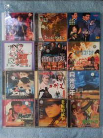 国内正版VCD，甄子丹，李连杰，赵文卓，刘德华，周星驰等电影，15元一部电影，8张起卖，卖出不退换！