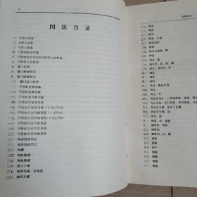 上孙家寨汉晋墓（全一册精装本）〈1993年文物出版社初版发行〉