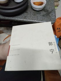 郭宁油画风景作品