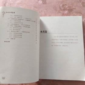 大话无线通信