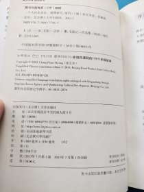 一个人出去走走,就像旅行:纽约【书内干净】