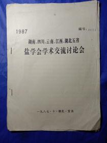 “两权分离是推动企业技术改造和技术进步的根本途径”