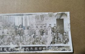 1952年西安支援国家建设老照片