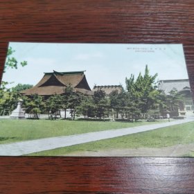 民国明信片 奉天神社 院内建筑
