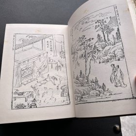 《拍案惊奇》布包精装大字本（1985年一版88年5印）