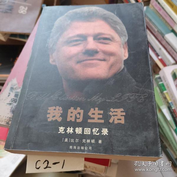 寻找一双1992年的臂弯：新经典文库