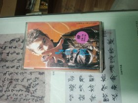 磁带:孙耀威