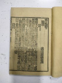 写信必读（下卷）